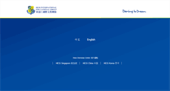 Desktop Screenshot of hess.com.tw