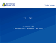 Tablet Screenshot of hess.com.tw